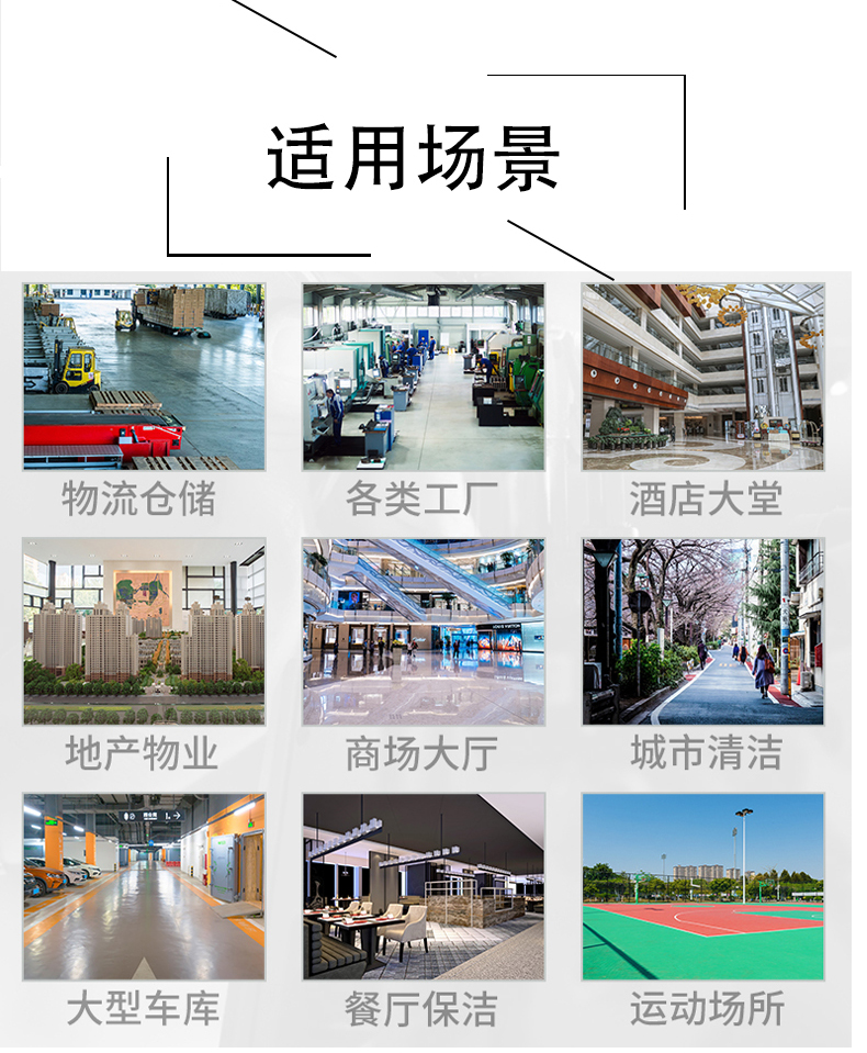 晋城不妨了解一下坦洁电动驾驶式洗地机的优势