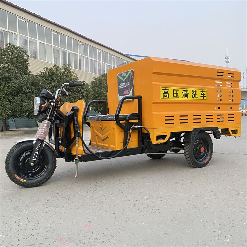 晋城电动三轮高压冲洗车CX600